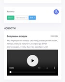 Анкета проститутки Екатерина - метро Хамовники, возраст - 23