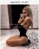 Анкета проститутки Наталья - метро Ясенево, возраст - 24