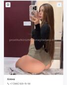 Анкета проститутки Таисия - метро Нагатино-Садовники, возраст - 24