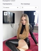 Анкета проститутки Ульяна - метро Хамовники, возраст - 24