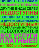 Анкета проститутки Роксана - метро Южное Бутово, возраст - 30