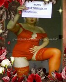 Анкета проститутки Мелисса - метро Строгино, возраст - 30